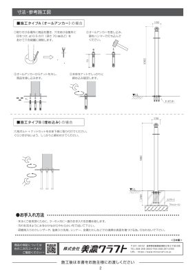 画像9: 美濃クラフト　DOG-10-　ドッグステイ (9)