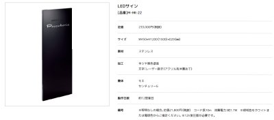 画像3: 美濃クラフト　M-HK-22　館銘板/商業看板　LEDサイン (3)