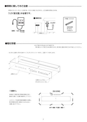 画像8: 美濃クラフト　L-ES-02-　館銘板/商業看板　LEDサイン (8)