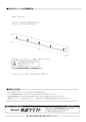 画像10: 美濃クラフト　L-ES-02-　館銘板/商業看板　LEDサイン (10)