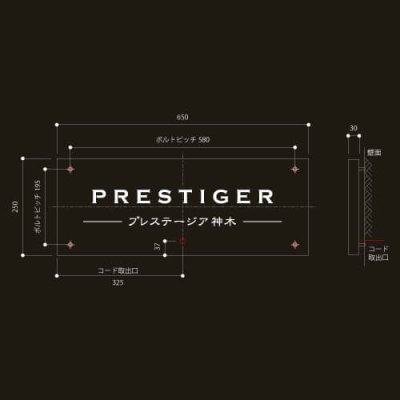 画像5: 美濃クラフト　L-ES-05　館銘板/商業看板　LEDサイン (5)