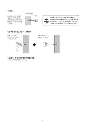 画像9: 美濃クラフト　L-ES-02-　館銘板/商業看板　LEDサイン (9)