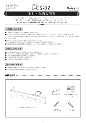 画像7: 美濃クラフト　L-ES-02-　館銘板/商業看板　LEDサイン (7)