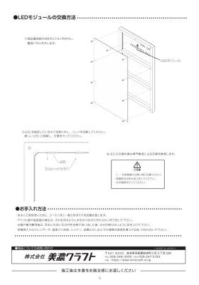 画像8: 美濃クラフト　L-ES-01　館銘板/商業看板　LEDサイン (8)