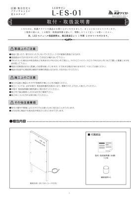 画像6: 美濃クラフト　L-ES-01　館銘板/商業看板　LEDサイン (6)