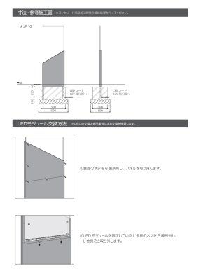 画像10: 美濃クラフト　M-JR-10　館銘板/商業看板　LEDサイン (10)
