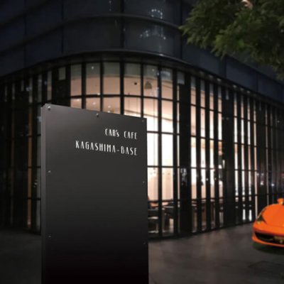 画像1: 美濃クラフト　L-ES-01　館銘板/商業看板　LEDサイン (1)