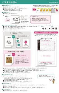 美濃クラフト M-GS-11- 館銘板/商業看板 自立式サインの通販 送料無料