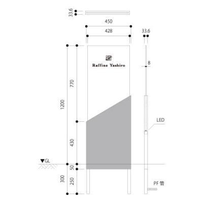 画像5: 美濃クラフト　M-JR-10　館銘板/商業看板　LEDサイン (5)