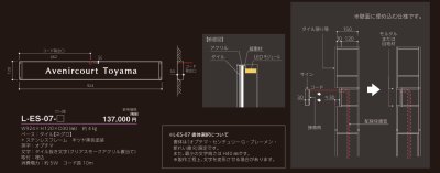 画像3: 美濃クラフト　L-ES-07-　館銘板/商業看板　LEDサイン (3)