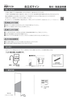 画像9: 美濃クラフト　M-JR-10　館銘板/商業看板　LEDサイン (9)