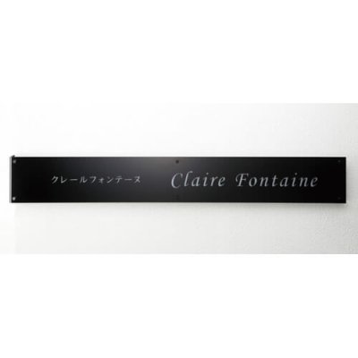 画像4: 美濃クラフト　L-ES-02-　館銘板/商業看板　LEDサイン (4)