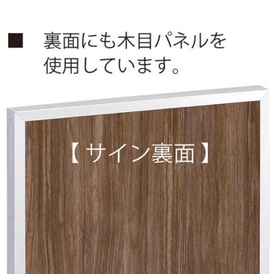 画像2: 美濃クラフト　M-WD-12-　館銘板/商業看板　自立式サイン (2)