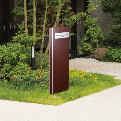 画像2: 美濃クラフト　M-HK-12-　館銘板/商業看板　自立式サイン (2)