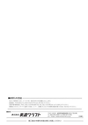 画像11: 美濃クラフト　M-LN-02-　館銘板/商業看板　LEDサイン (11)