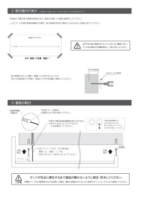 画像9: 美濃クラフト　M-LN-02-　館銘板/商業看板　LEDサイン (9)