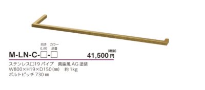 画像5: 美濃クラフト　M-LN-C-　館銘板/商業看板 (5)