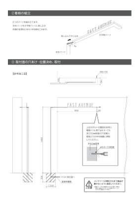 画像10: 美濃クラフト　M-LN-01-　館銘板/商業看板　LEDサイン (10)