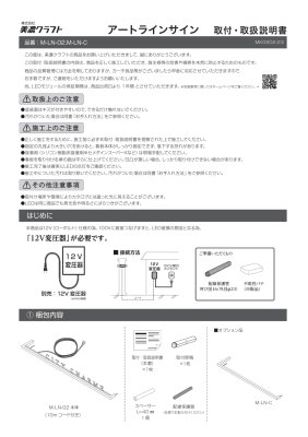 画像6: 美濃クラフト　M-LN-C-　館銘板/商業看板 (6)