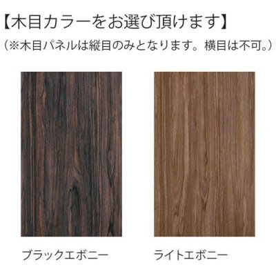 画像3: 美濃クラフト　M-WD-11-　館銘板/商業看板　自立式サイン (3)