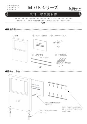 画像7: 美濃クラフト　M-GS-22-　館銘板/商業看板　自立式サイン (7)