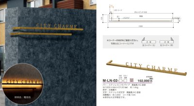 画像12: 美濃クラフト　M-LN-02-　館銘板/商業看板　LEDサイン (12)