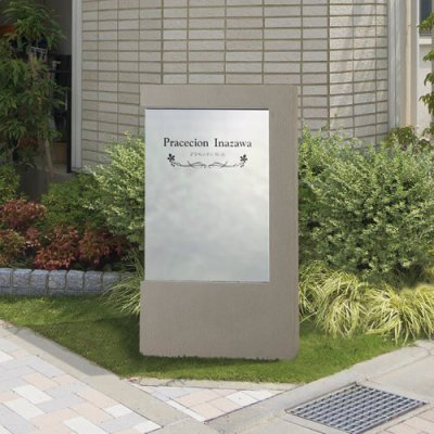 画像2: 美濃クラフト　M-GS-11-　館銘板/商業看板　自立式サイン (2)