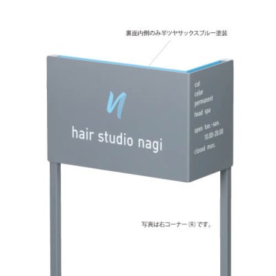 画像2: 美濃クラフト　M-PS-61　館銘板/商業看板　自立式サイン (2)