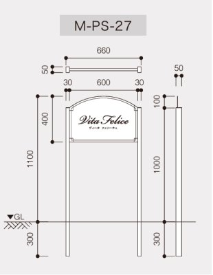画像5: 美濃クラフト　M-PS-27　館銘板/商業看板　自立式サイン (5)