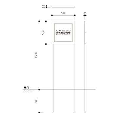画像7: 美濃クラフト　I-IS-01-　館銘板/商業看板　自立式サイン (7)