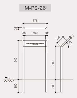 画像5: 美濃クラフト　M-PS-26　館銘板/商業看板　自立式サイン (5)
