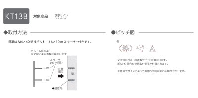画像5: 美濃クラフト　C-LS-36　館銘板/商業看板　文字サイン　1文字の金額です (5)