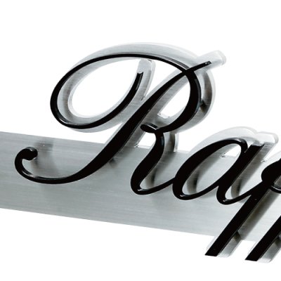 画像3: 美濃クラフト　C-LS-11　アンダーバー付き文字　館銘板/商業看板　文字サイン (3)