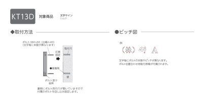 画像4: 美濃クラフト　C-LS-21　ステンレス箱文字　館銘板/商業看板　文字サイン　1文字の金額です。 (4)