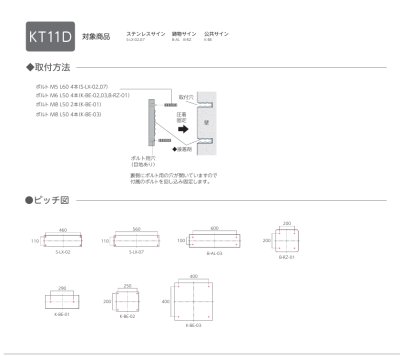 画像5: 美濃クラフト　S-LX-07　ステンレスサイン　館銘板/商業看板 (5)