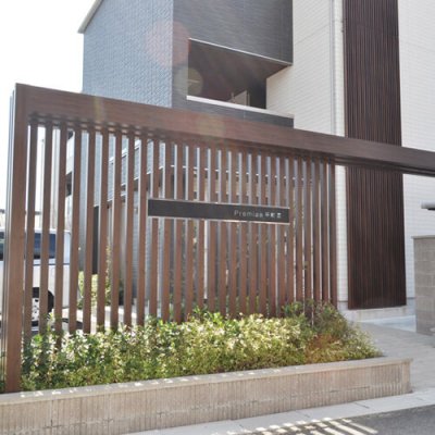 画像4: 美濃クラフト　S-LX-11　ステンレスサイン　館銘板/商業看板 (4)