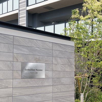 画像2: 美濃クラフト　S-LX-09　ステンレスサイン　館銘板/商業看板 (2)