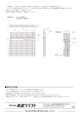 画像10: 美濃クラフト　S-WAL-01-　S-WAL-01-LE　埋込タイプ　館銘板/商業看板　ステンレスサイン (10)