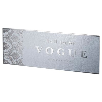 画像1: 美濃クラフト　S-LX-06　ステンレスサイン　館銘板/商業看板 (1)