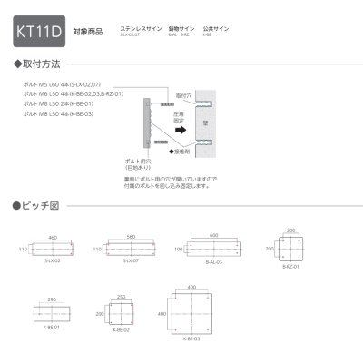 画像5: 美濃クラフト　S-LX-02　ステンレスサイン　館銘板/商業看板 (5)