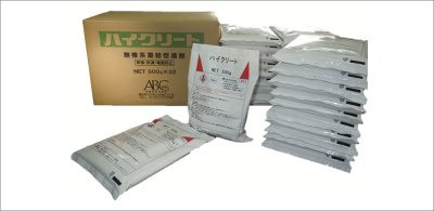 画像1: ABC商会　ハイクリート (1)