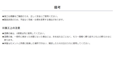 画像5: ABC商会　ハイクリート (5)