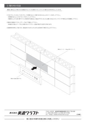 画像8: 美濃クラフト　B-AL-04　鋳物サイン　館銘板/商業看板 (8)