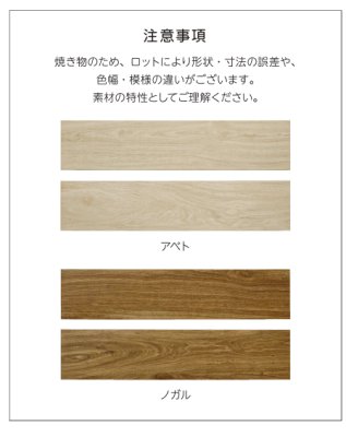 画像3: 美濃クラフト　T-BC-09　タイルサイン　館銘板/商業看板 (3)