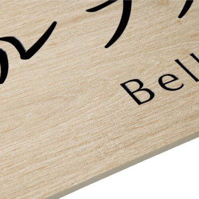 画像2: 美濃クラフト　T-BC-09　タイルサイン　館銘板/商業看板 (2)