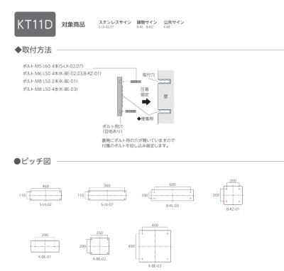 画像4: 美濃クラフト　B-RZ-01　鋳物サイン　館銘板/商業看板 (4)