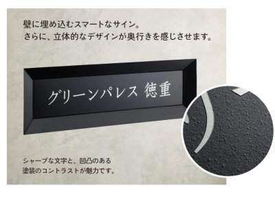 画像6: 美濃クラフト　B-AL-04　鋳物サイン　館銘板/商業看板 (6)