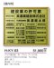 画像2: 美濃クラフト　H-KY-03　建設業の許可票　公共サイン　館銘板/商業看板 (2)