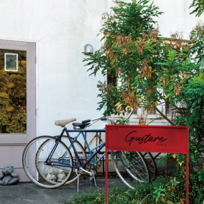 画像2: 美濃クラフト　S-SK-K-　ステッキ看板　館銘板/商業看板 (2)