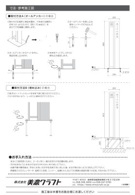 画像8: 美濃クラフト　P-DOG-1-　ドッグステイサイン　館銘板/商業看板 (8)